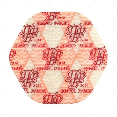 10 Transnistrian Ruble Coin 2014 from Composite Material Reverse Isolated on White Background ...