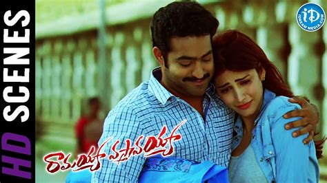 Ramayya Vasthavayya Movie Scenes - Jr NTR pampers Shruti Hassan || Samantha || Thaman - YouTube