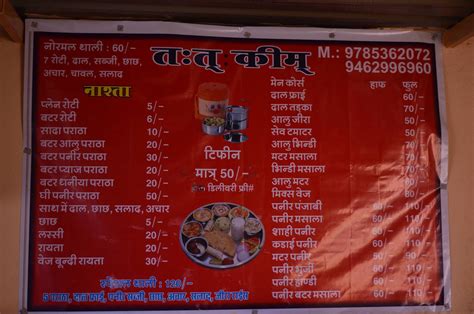 Menu at Maahi Restaurant, Udaipur