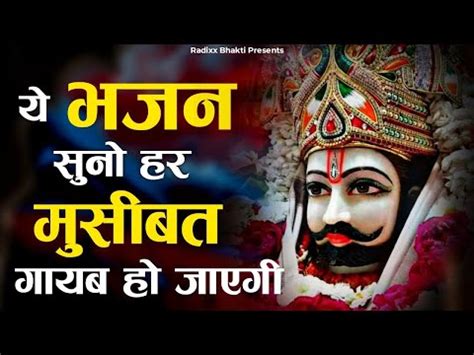 Khatu Shyam Ji Bhajan 2022 || Khatu Shyam Bhajan || Radixx Bhakti – Bhakti Gaane