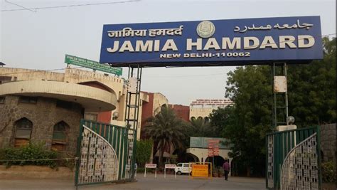 Jamia Hamdard University - Leavestranscript