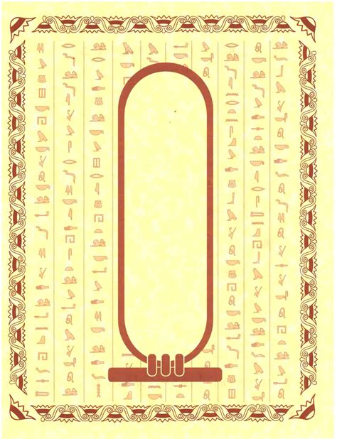 Part II: Make your own cartouche! Ancient Egypt Lessons, Ancient Egypt ...