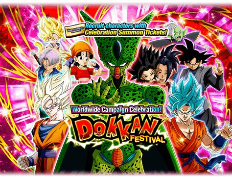 Dokkan Festival: Worldwide Campaign Celebration (2023) (B) | Dragon Ball Z Dokkan Battle Wiki ...