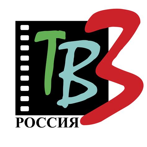 TV3 Russia Logo PNG Transparent & SVG Vector - Freebie Supply