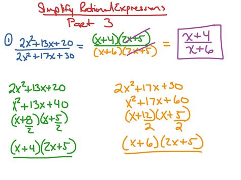 ShowMe - simplify rational expressions