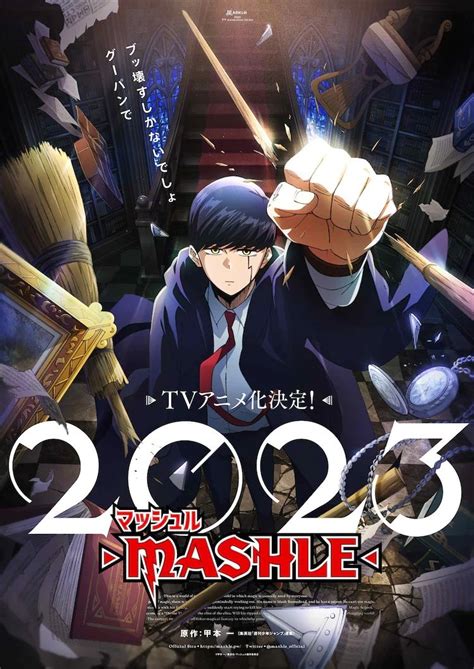 Mashle adapté en anime pour 2023 !, 05 Juillet 2022 - Manga news