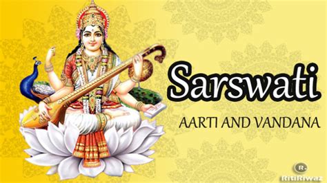 aarti kije saraswati ji ki – RitiRiwaz