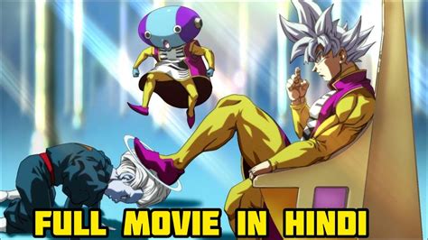 What If Goku Was The New King of Everything Full Movie (In Hindi) - YouTube