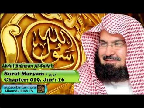 Surah Maryam (CH-019) - Audio Quran Recitation - Abdul Rahman Al Sudais ...