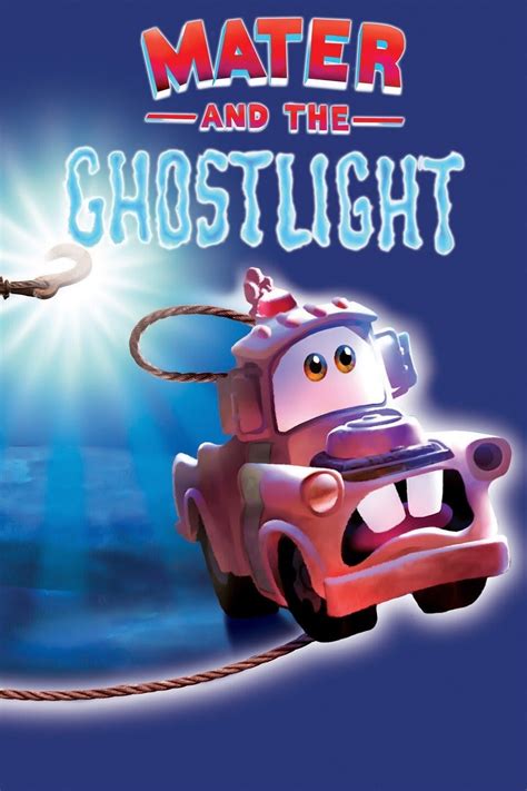 Mater and the Ghostlight (2006) (Shorts) | Soundeffects Wiki | Fandom