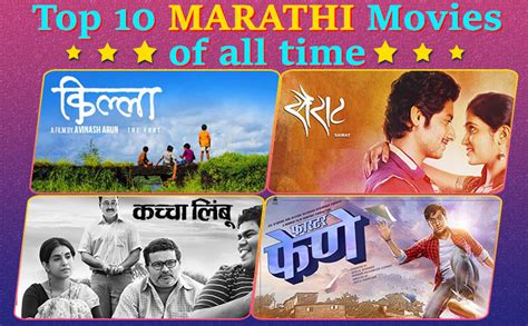 Marathi movies - nasadsupplies