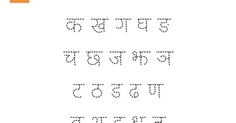 Gujarati dotted line fonts free download - zoohor