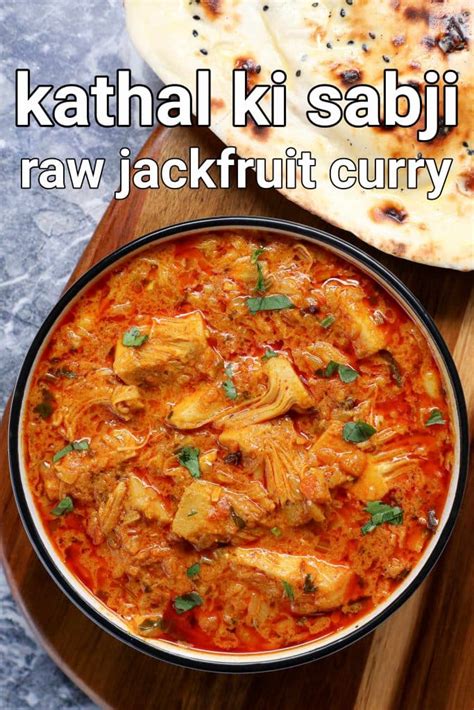 kathal ki sabji recipe | raw jackfruit curry | kathal sabji | jackfruit sabzi