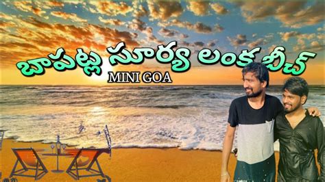 #Vijayawada to #Bapatla Beach 🏖️⛱️ . . #Telugu vlog - YouTube