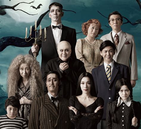 LOS LOCOS ADDAMS: septiembre 2014