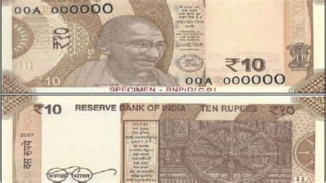 Got old Rs 10 note? Sell it online to get up to Rs 5 lakh in a snap ...