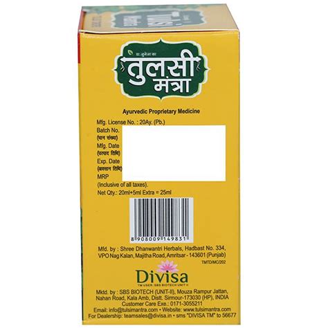 Buy Dr.Juneja's Tulsi Mantra Tulsi Drops Immunity Booster (Free 25% Extra) 20 ml in Wholesale ...