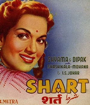 Shart Movie Trailer, Star Cast, Release Date, Box Office, Movie Review ...