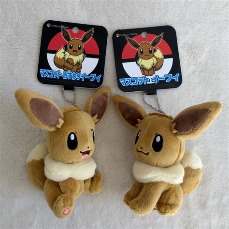 small plush - Eevee Paradise