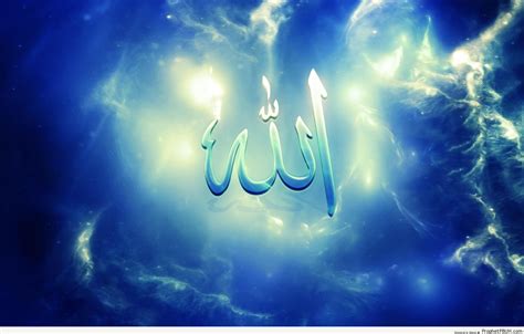 Allah Wallpapers, Pictures, Images