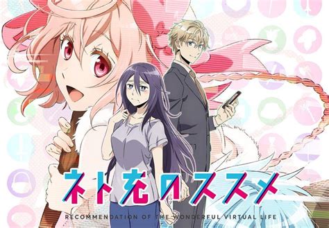 Net-juu no Susume - Anime Review - THE MAGIC RAIN