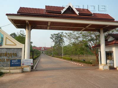 National University of Laos - Dongdok Campus [Vientiane - University] - SoiDB Laos