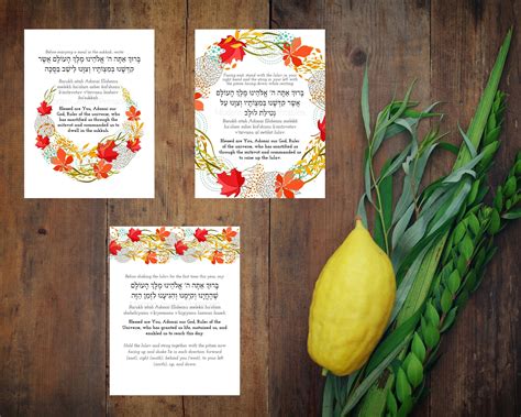 Sukkot Blessings Fall Leaves Printable Art for Sukkah, Jewish Holiday - Etsy