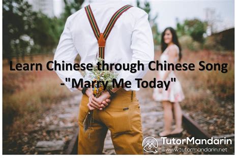 Learn Chinese through Chinese Song Lyrics/Translation -"Marry Me Today"