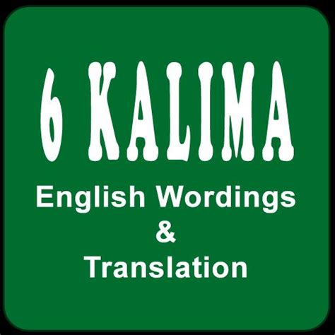 6 Kalma of Islam with audio APK for Android Download