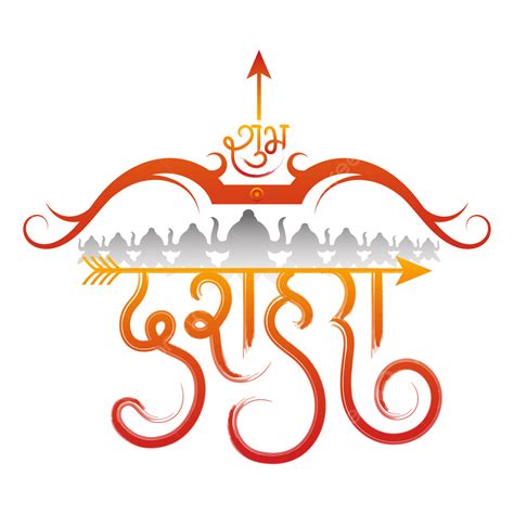 Shubh Dussehra Hindi Calligraphy Celebration Of India Navratri Festival ...