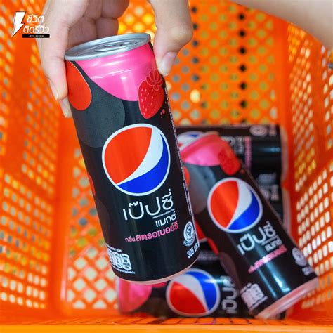 Strawberry Pepsi Max Debuts In Thailand, Sugarless Soda Now In Stores