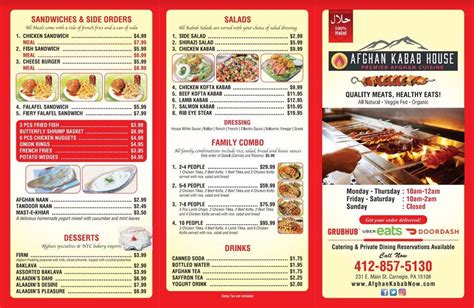 Menu at AFGHAN KABAB HOUSE restaurant, Carnegie