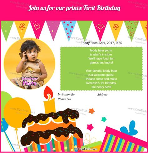 free 1st Birthday Invitation Card & Online Invitations