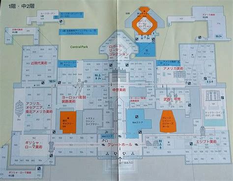 Metropolitan Museum Map (1) - Petite New York