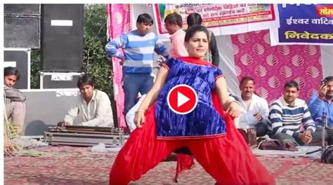 Sapna Chaudhary Dance Video: जब सपना चौधरी ने स्टेज पर किया कातिलाना अंदाज में डांस, देखकर खड़े ...