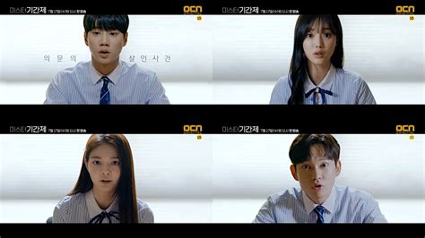 Teaser trailer #2 for OCN drama series “Class of Lies” | AsianWiki Blog