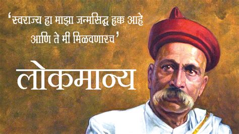 Bal Gangadhar Tilak Wallpapers - Wallpaper Cave