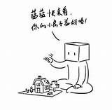 你也有一個無條件為你的爸爸  每日頭條 sketch template