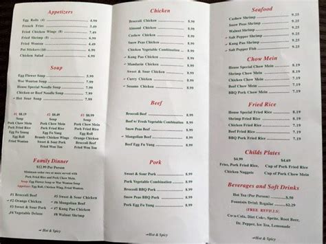 Menu for China Inn, Lemoore, CA