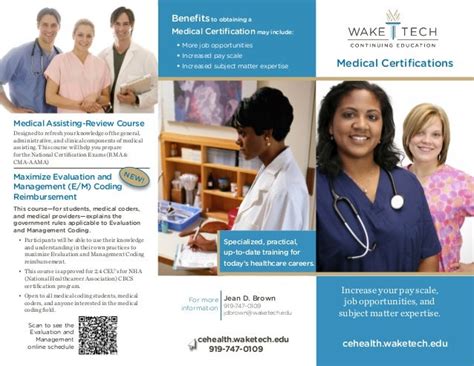 Healthcare certification courses offered through Wake Tech Community College Continuing Education