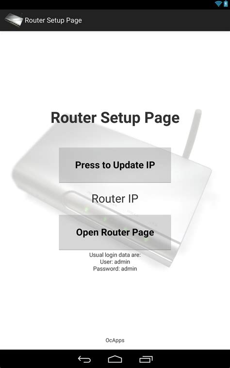 Router Setup Page for Android - APK Download