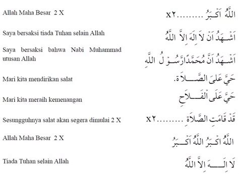 Bacaan adzan subuh Arab dan latin serta arti & lafadz iqomahnya