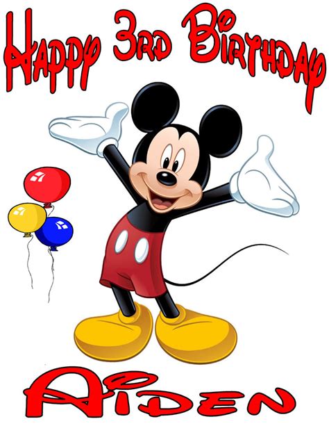 Mickey mouse birthday 3rd birthday mickey mouse clipart 2 - WikiClipArt