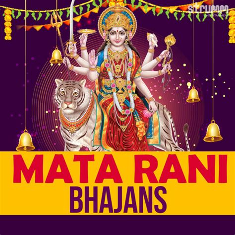 Mata Rani Bhajans Songs Download: Mata Rani Bhajans MP3 Songs Online Free on Gaana.com