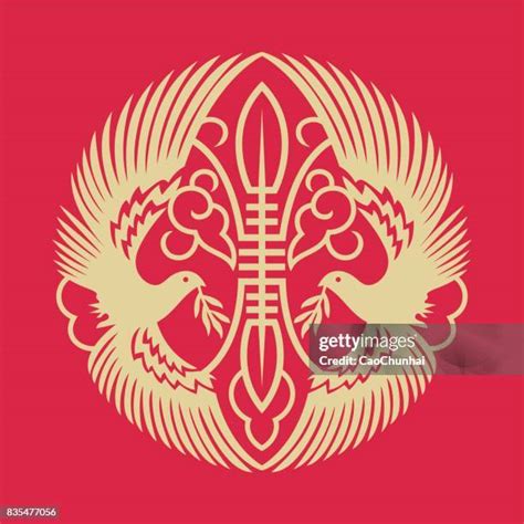 Chinese Symbol For Blessed Photos and Premium High Res Pictures - Getty ...