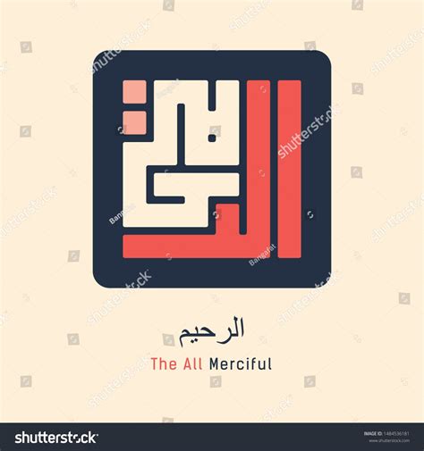 Kaligrafi Kufi Asmaul Husna - 57+ Koleksi Gambar