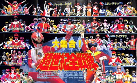 Himitsu Sentai Goranger & J.A.K.Q Dengekitai : "Super" Sentai History ...