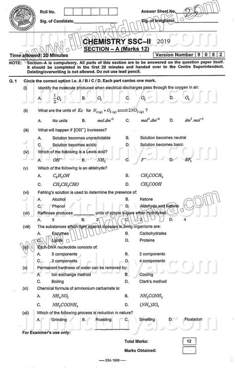 Sample Paper Class 10 Icse 2024 Chemistry - Image to u