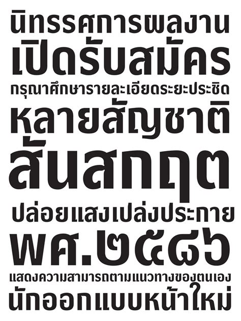 Pin di FontFav su Thai Typography