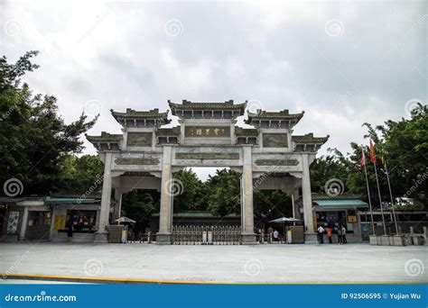 Guangzhou, Guangdong, China Famous Tourist Attractions Treasure Ink Garden, this is the Park ...